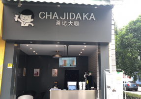赏金女王 | 贵州 黔南民族师范学院店