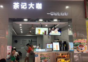 赏金女王 | 番禺区钟村店