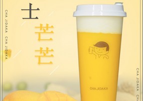 赏金女王：芝士芒芒