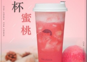 赏金女王：满杯蜜桃