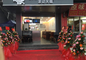 赏金女王 | 禅城区张槎街道大富村综合市场